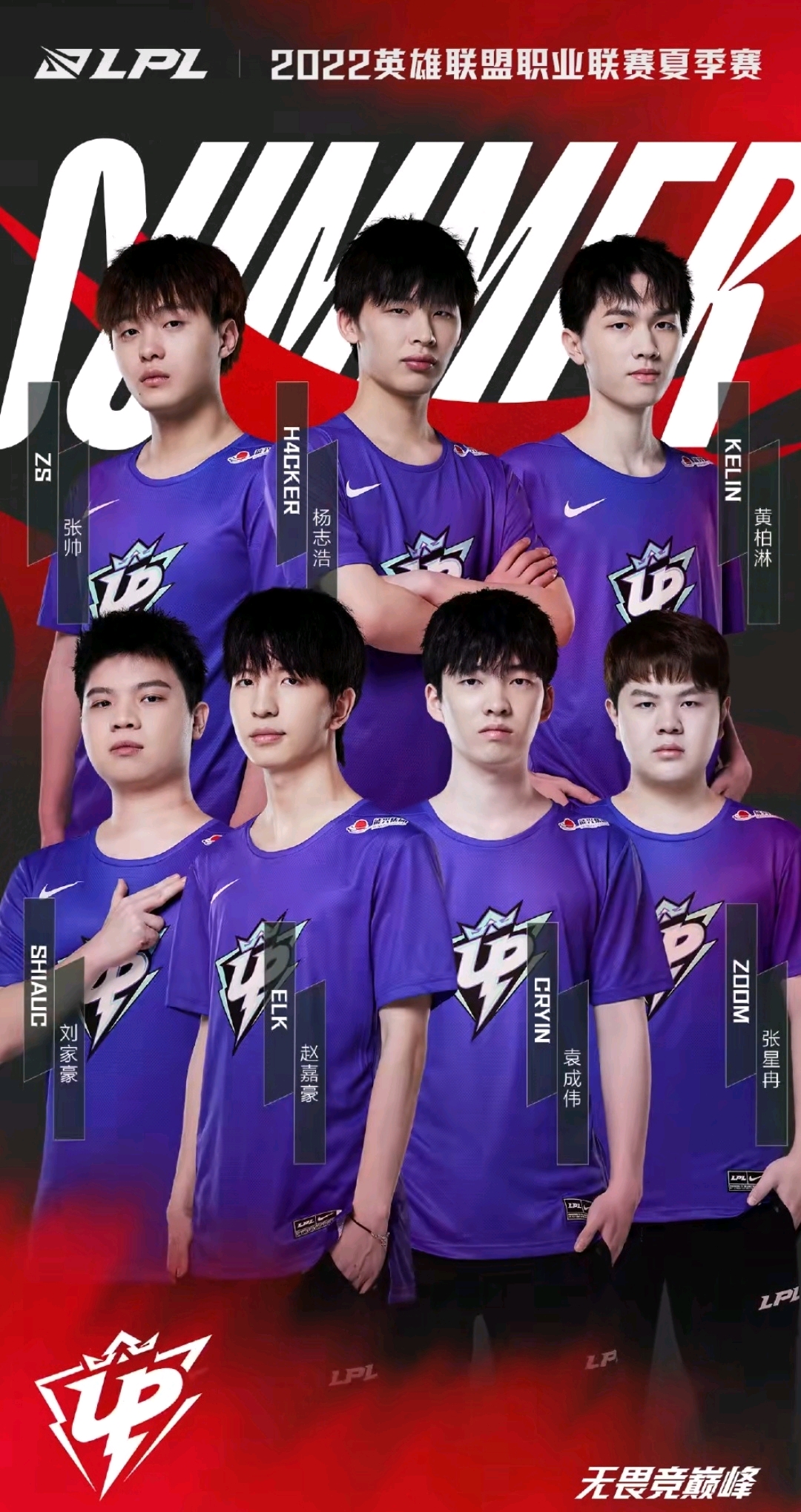 曼联更想他 曼联更想他