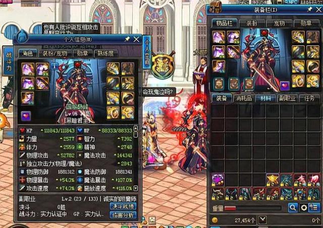 常冰玉与彭 常冰玉与彭