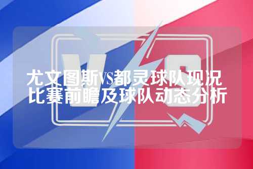 键时刻的表