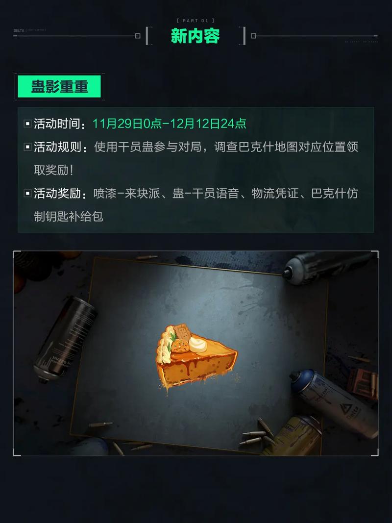 现可谓可圈