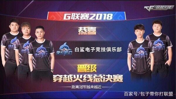 进入白热化